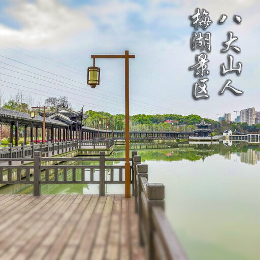 诸暨怎样与 720 全景团队保持良好的沟通？